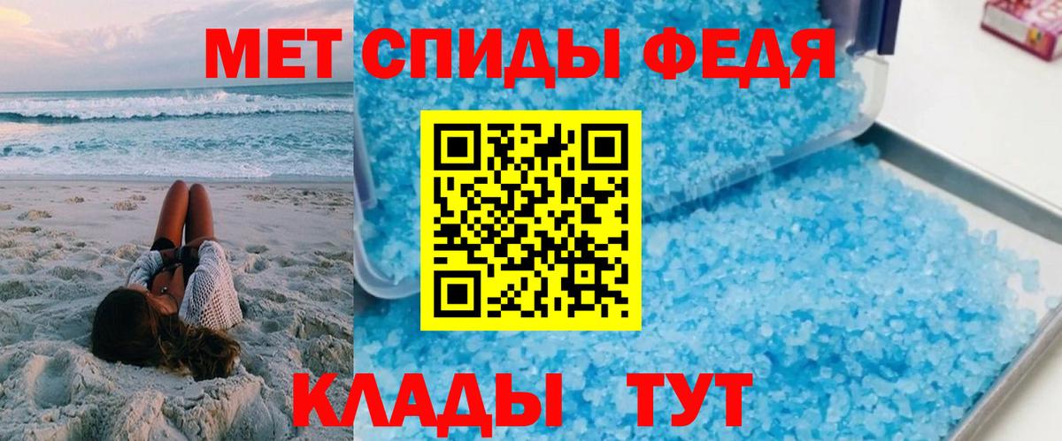 Южно-Сахалинск  АМФЕТАМИН  darknet как зайти  АМФЕТАМИН 98%  Вход с VPN 
