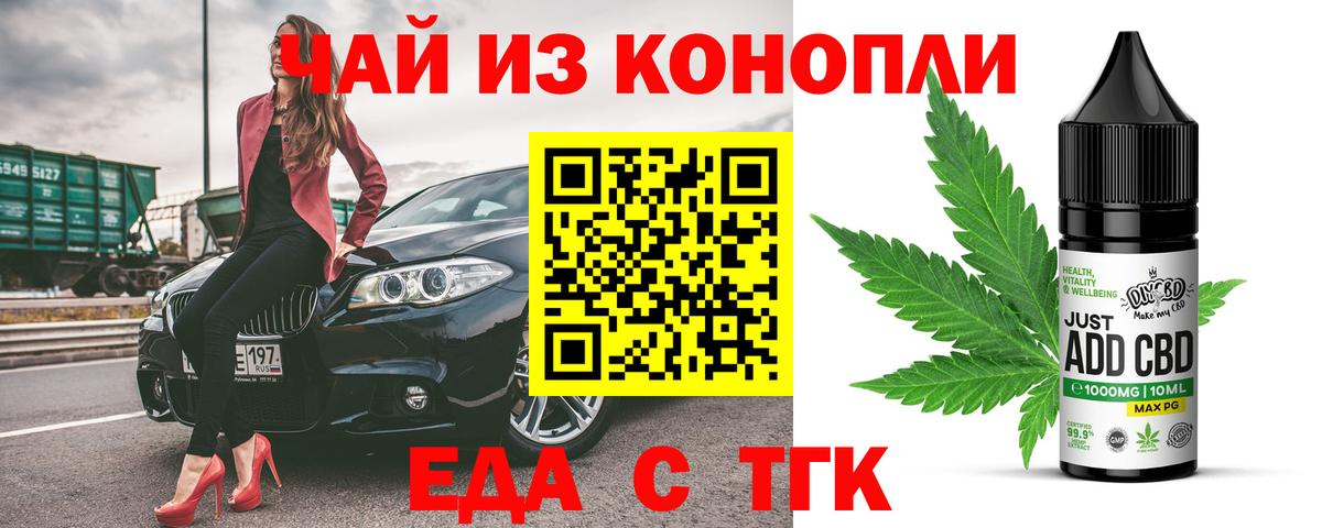 Canna-Cookies конопля  Вход с VPN  Южно-Сахалинск 
