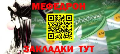 бошки Комсомольск-на-Амуре