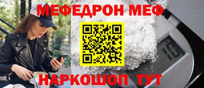 бошки Комсомольск-на-Амуре