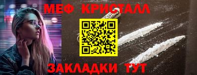 бошки Комсомольск-на-Амуре