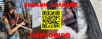 бошки Комсомольск-на-Амуре