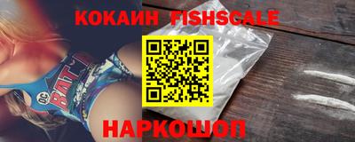 бошки Комсомольск-на-Амуре