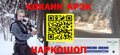 бошки Комсомольск-на-Амуре