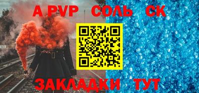 mdpv Конаково