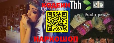 бошки Комсомольск-на-Амуре