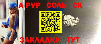 а пвп мука Коммунар