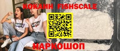 бошки Комсомольск-на-Амуре