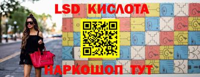бошки Комсомольск-на-Амуре