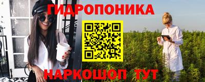 бошки Комсомольск-на-Амуре