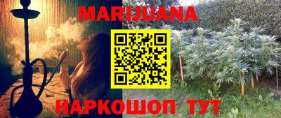 бошки Комсомольск-на-Амуре