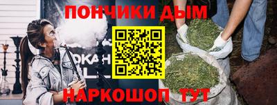 а пвп мука Коммунар