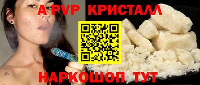 бошки Комсомольск-на-Амуре
