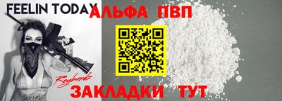 бошки Комсомольск-на-Амуре