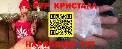 а пвп мука Коммунар