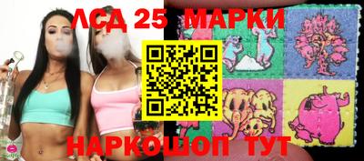 бошки Комсомольск-на-Амуре