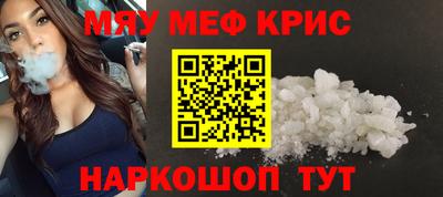 бошки Комсомольск-на-Амуре