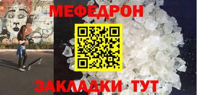 бошки Комсомольск-на-Амуре
