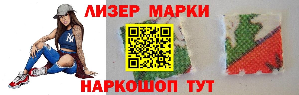 Лсд 25 экстази кислота  Вход с VPN  Южно-Сахалинск 