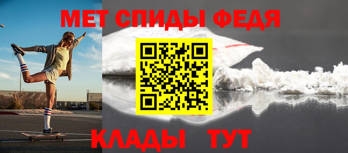 МЕТАМФЕТАМИН витя Южно-Сахалинск
