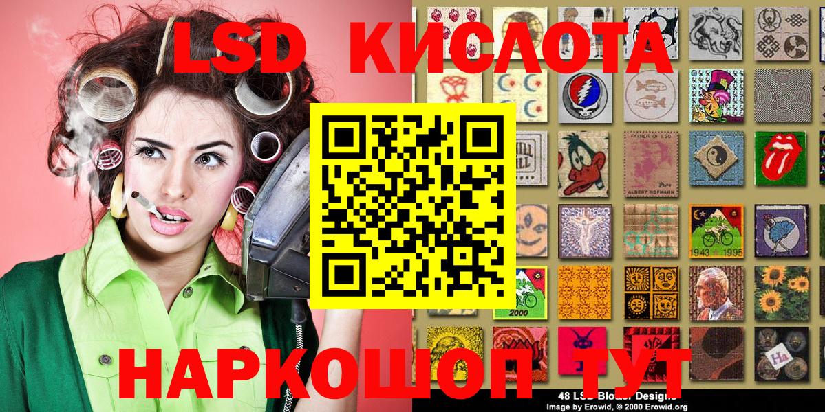 Марки NBOMe 1500мкг  Наркотические марки  купить закладку  Вход с VPN  Южно-Сахалинск 
