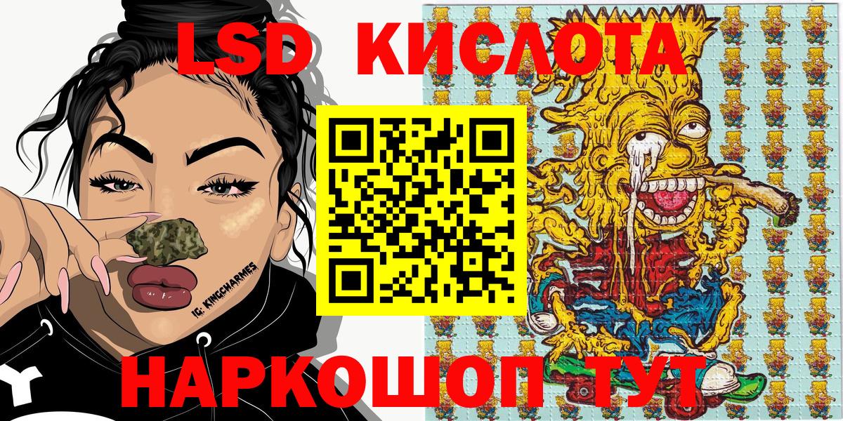 Марки N-bome 1500мкг Южно-Сахалинск