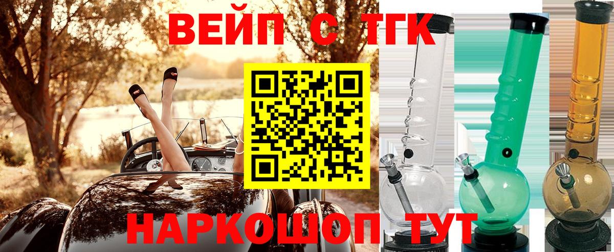 Дистиллят ТГК Wax Южно-Сахалинск