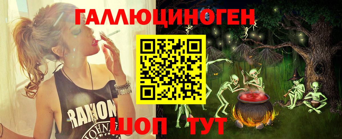 Псилоцибиновые грибы Cubensis Южно-Сахалинск
