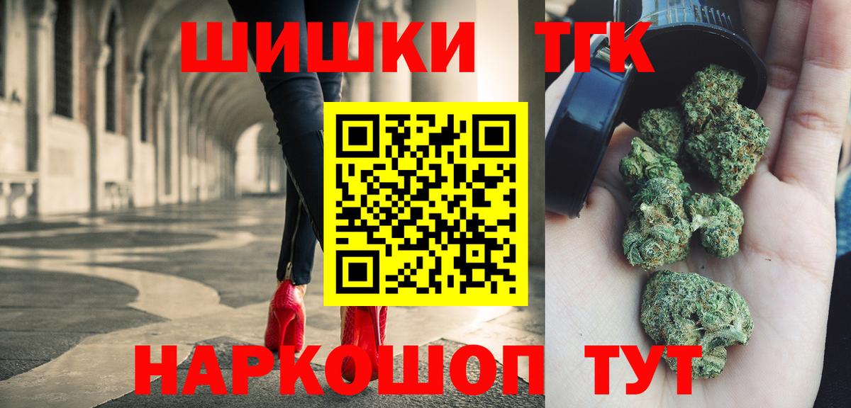 Марихуана SATIVA & INDICA  Шишки марихуана SATIVA & INDICA  Вход с VPN  Шишки марихуана тримм  Южно-Сахалинск 